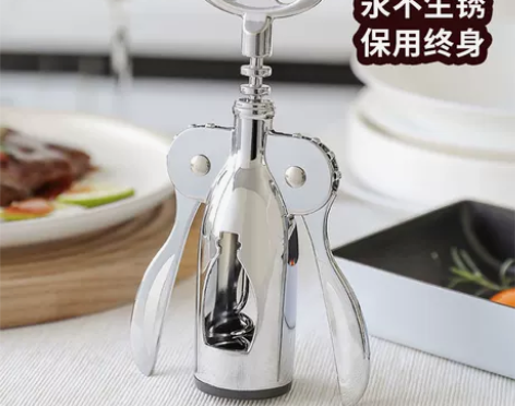 红酒开瓶器 瓶起子开瓶器红酒家用高档葡萄酒...