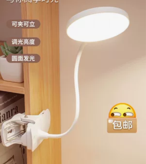 三档调光台灯学习灯宿舍神器宿舍灯台灯护眼学...