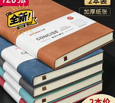 羊巴皮笔记本子a5本子加厚记事本商皮面工作...