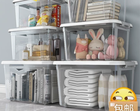 【便宜处理】透明收纳箱塑料特大号衣服整理箱...