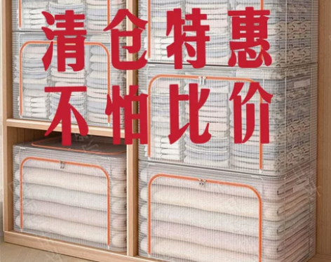 透明收纳箱特大号可折叠整理箱衣服被子储物箱...