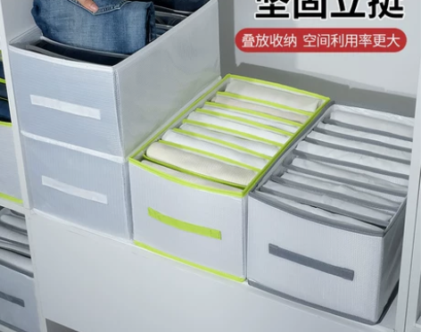 收纳箱 裤子衣服收纳神器盒