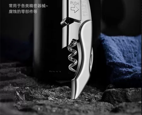 全新，仅拍照！mumu正品不锈钢多功能开红...