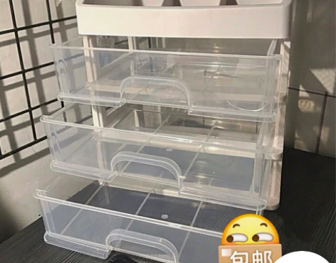 【四层13元】少女心学生化妆品收纳盒塑料收...