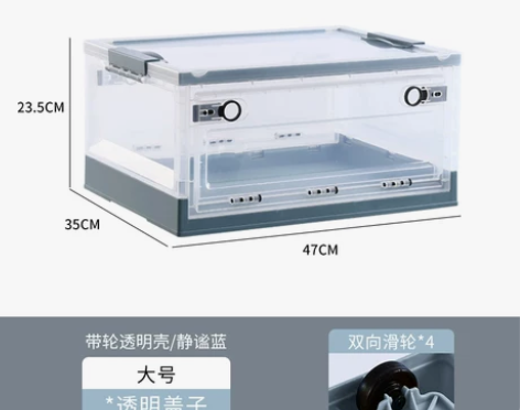 可折叠书籍收纳箱家用塑透明储物盒学生装书本...