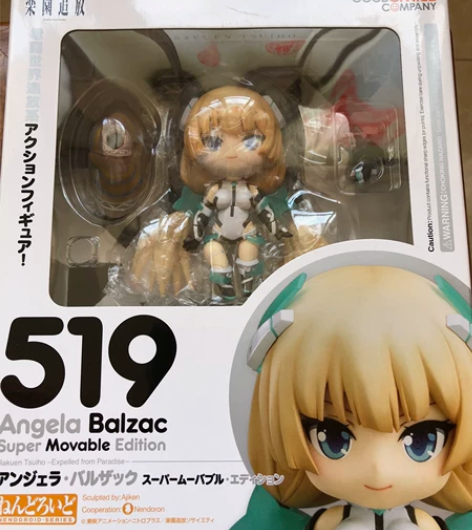 【现货】GSC 粘土人 519 乐园追放 ...