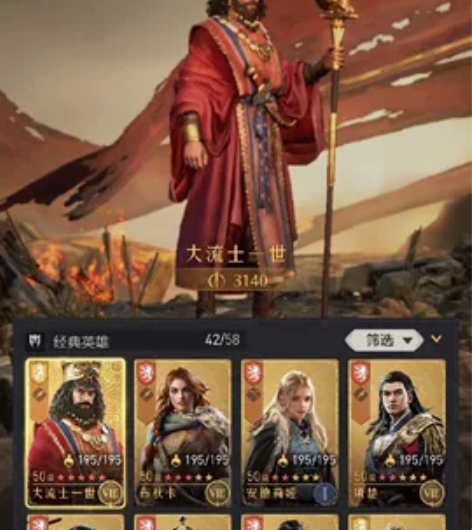 收安卓qq重返帝国账号 116.117.1...