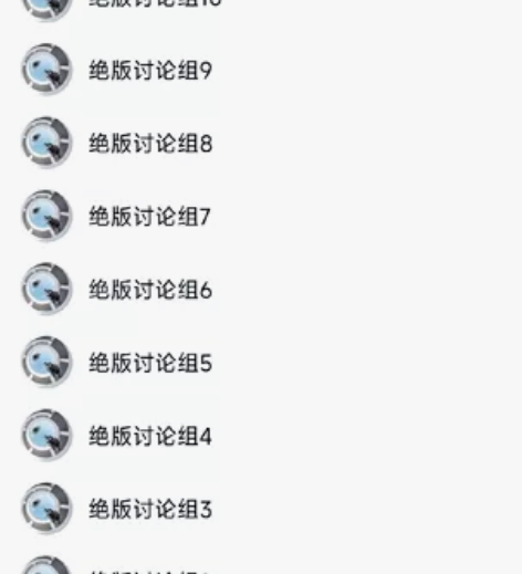 48出QQ讨论组， 量大45 目前讨论组已...