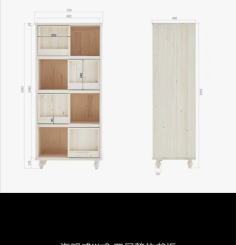 品牌型号 海明威书柜 包送货安装，只限北京！