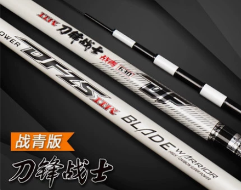 海明威刀锋战士战青版大物竿6.3m，九成新...