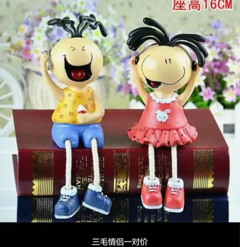 三毛情侣居家可爱装饰玩偶摆件1对的价格感兴...