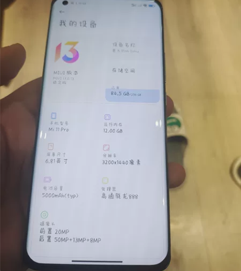 小米11pro拍照嘎嘎猛后盖有划痕带壳无视...