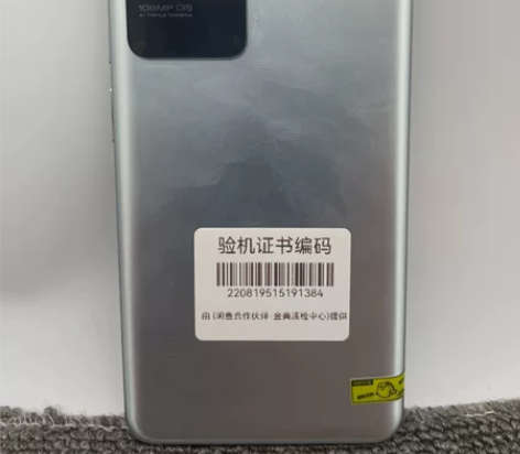 95新 Redmi K50Pro 银色 8...