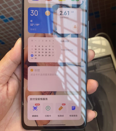 出自用红米k40pro全网通5G 外屏右下...