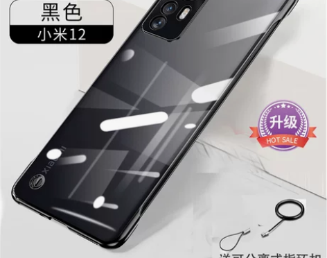 小米12spro手机壳，通用小米12pro...