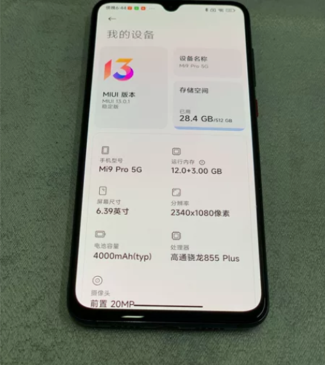 小米 9 Pro (5G)   12+51...