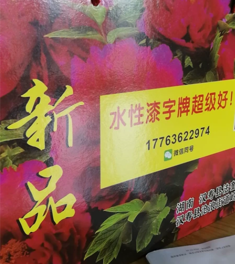 800出原价1000的红与黑礼盒5幅装全丝...