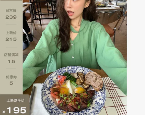 YUYUREAL-21ss【4/20 10...