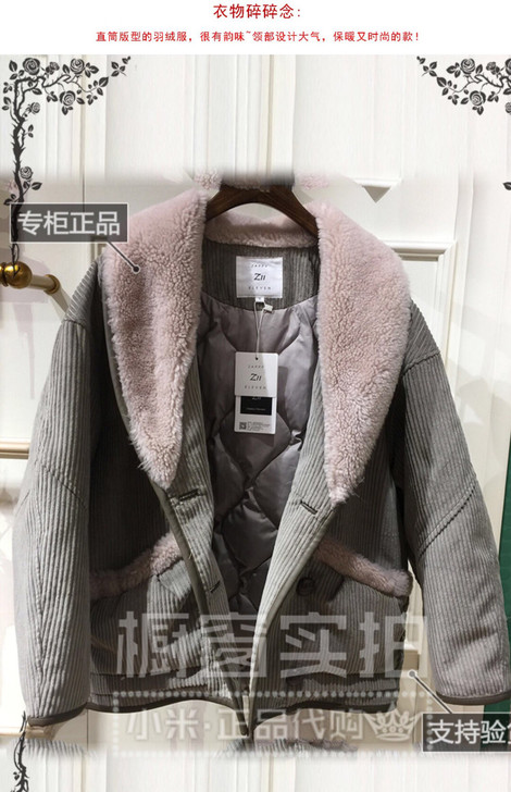 zll女装Z11派克羽绒服短款2019冬款...