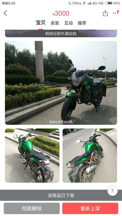 蓝宝龙,放久了,凑活骑,不讲价,直接拉走,...