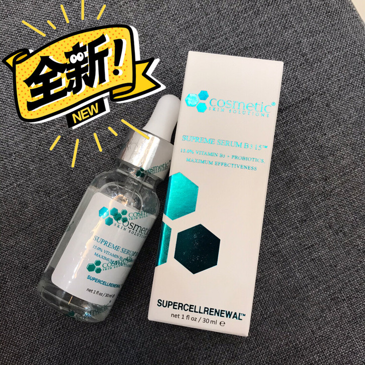 CSS希妍萃析颜士B3美白精华净透光耀精华...