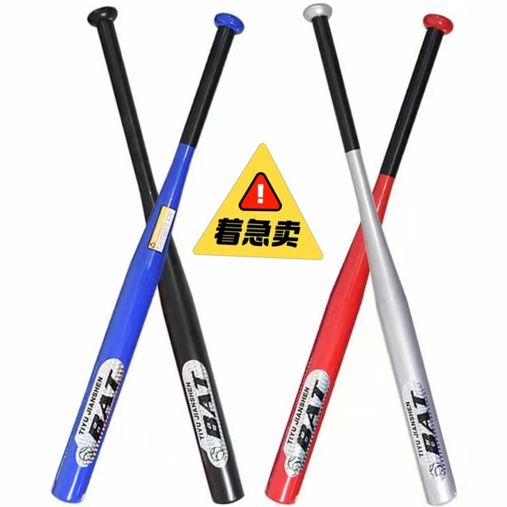 棒球棒合金钢车载防身棒球棍磨砂哑光黑加粗加...