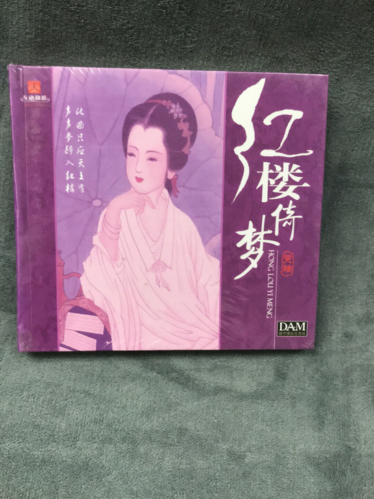CD红楼倚梦