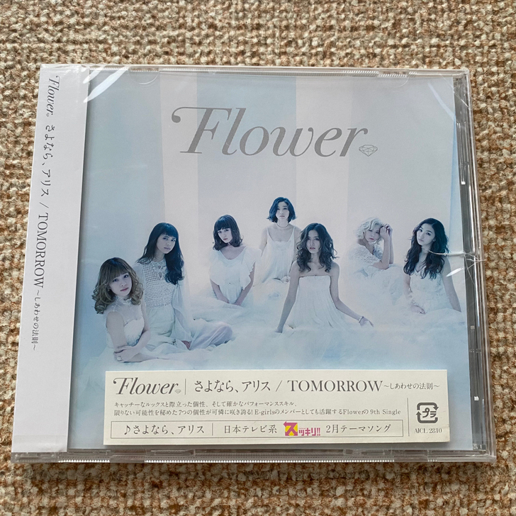 Flower さよなら、アリス 单曲CD ...