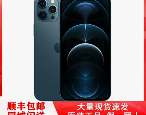 Apple/苹果 iPhone 12Pro...