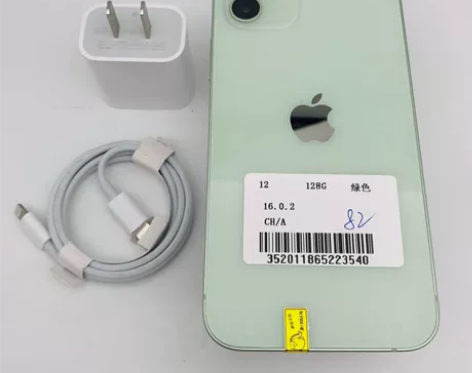 95新苹果 iPhone 12   128...
