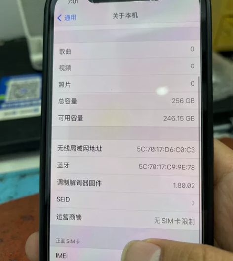 苹果12黑色256成色好，图3一点小掉漆，...