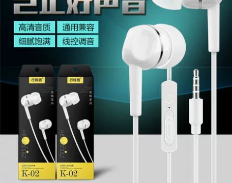 vivo耳机oppo手机通用线控入耳式耳塞...
