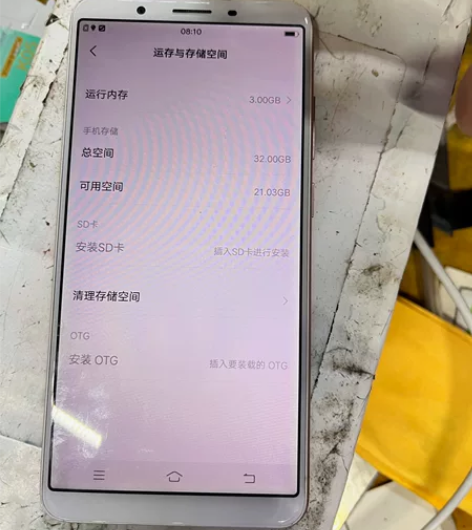 出售vivo y71手机一台,功能 按键全...