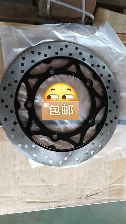 全新地平线刹车盘 外经275 内径130 ...