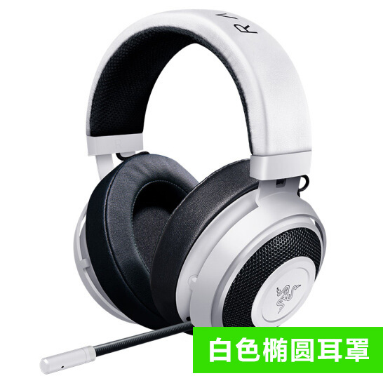 Razer/雷蛇 耳机