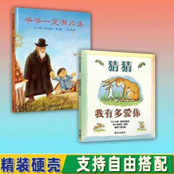 金装硬壳，自由搭配
