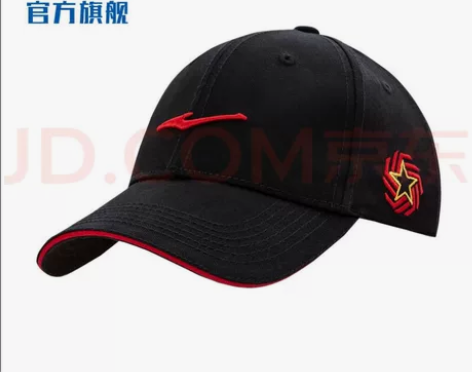 鸿星尔克 棒球帽 黑色白色各一个 都是全新...