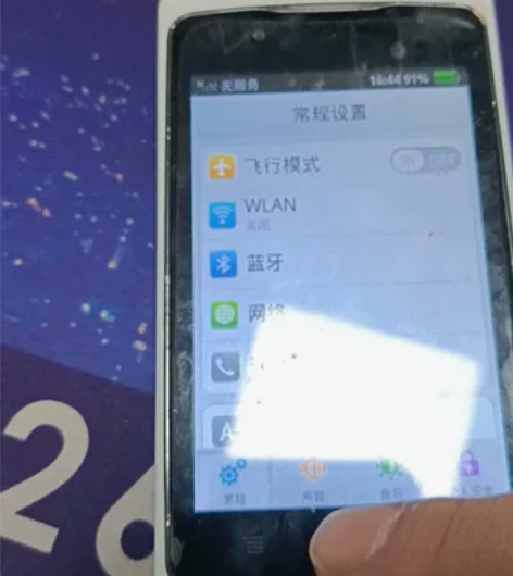 oppo手机  功能全部正常   正常使用...