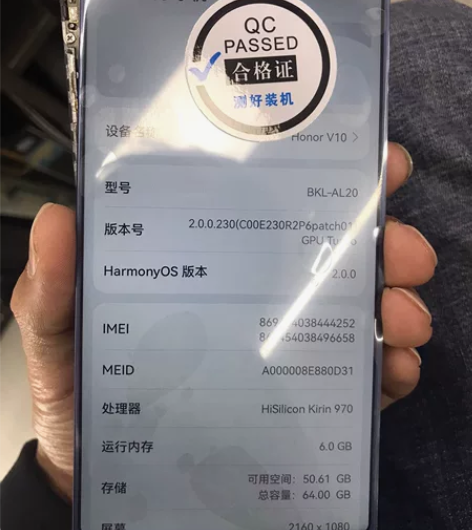 荣耀v10 6+64内爆、测试功能正常...