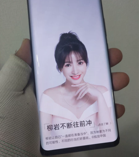 手机接近几乎全新荣耀30pro 8+256...