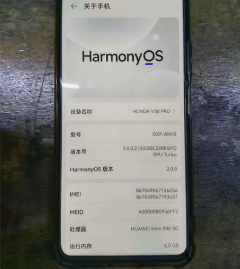 荣耀v30pro8+256g,麒麟990芯...