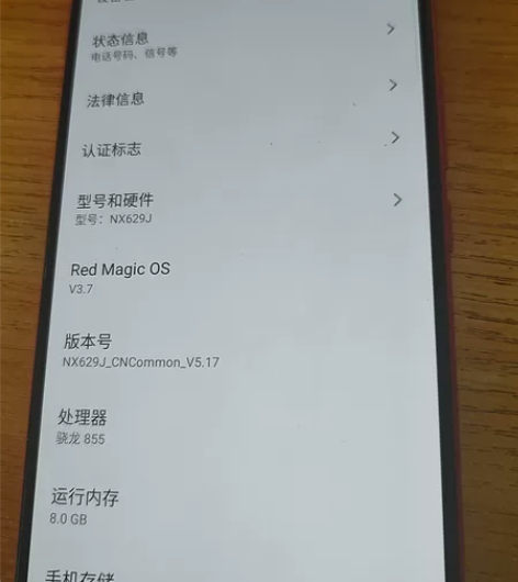 努比亚红魔3，6+128手机实拍图片，触摸...