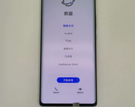 华为 荣耀 70 (5G)  12G+25...