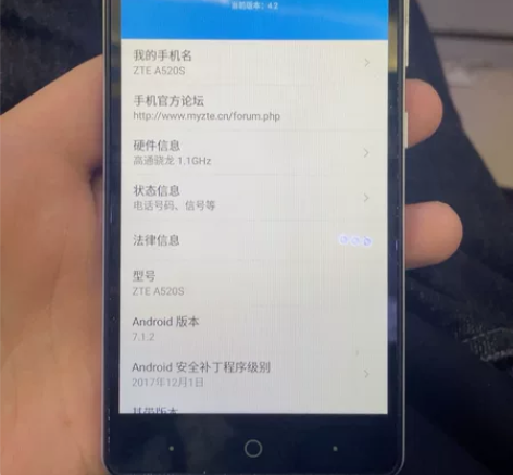 中兴手机ZTE A520S 1+16g 感...
