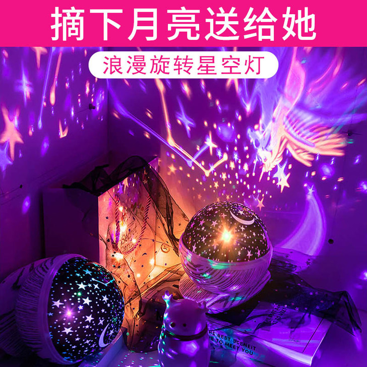星空满天星灯投影卧室网红抖音星星宇宙梦幻小...