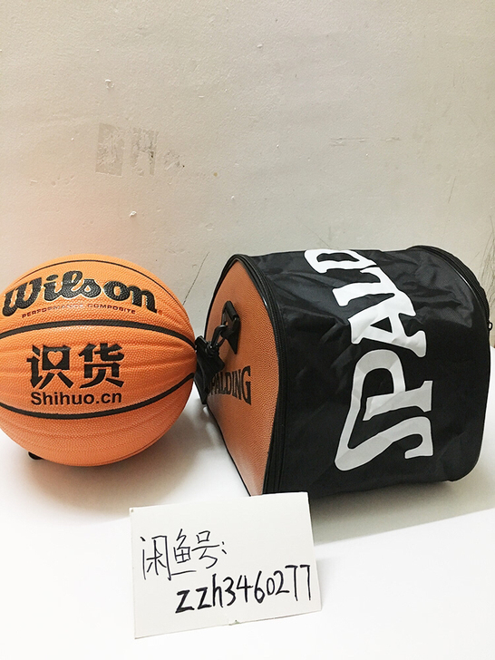 真皮斯伯丁篮球包防水球包单肩包训练篮球袋多...