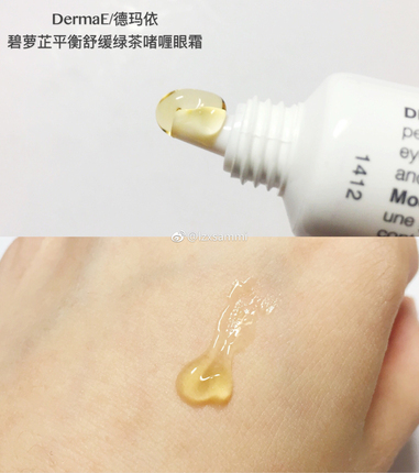 DERMA E平衡舒缓绿茶啫喱眼霜
