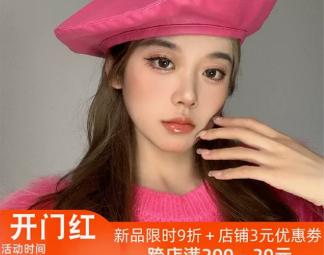 【绝了的玫红色】大版型夸张设计PU皮质贝雷...