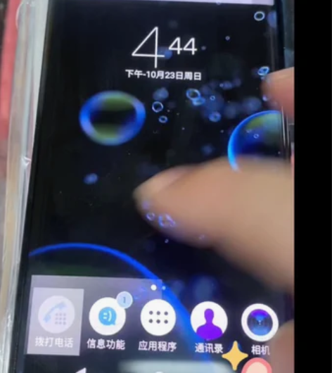 索尼xz3手机/索尼Sony xz3， 成...