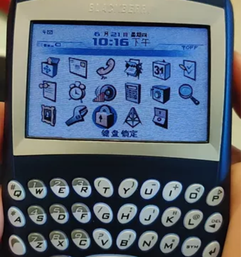 正品BlackBerry靓货情怀手机经典收...